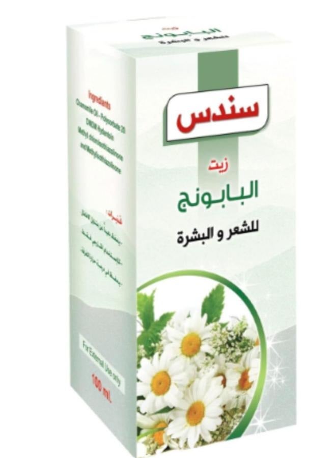 سندس زيت البابونج للشعر والبشرة 100 مل - Image 1