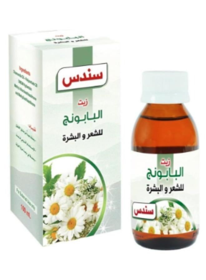 سندس زيت البابونج للشعر والبشرة 100 مل - Image 2
