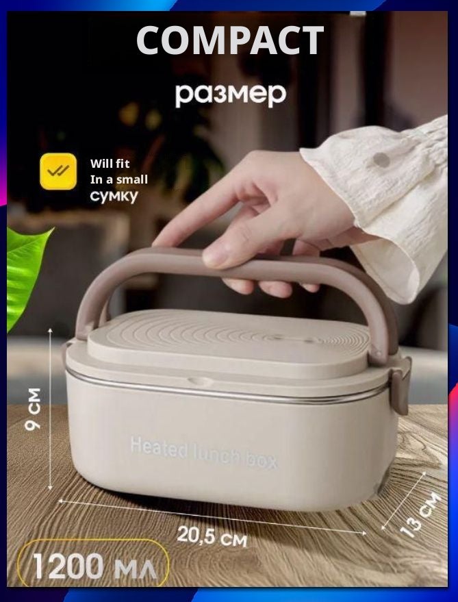 Heated Lunch Box - Image 5