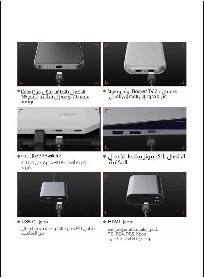 راي نيو نظارة RayNeo Air 4 - نظارة ذكية بتقنية الواقع المعزز من الجيل الرابع، مزودة بشاشة Micro-OLED بتقنية HDR10، سطوع 1200 شمعة، شاشة افتراضية بحجم 135 بوصة، معدل تحديث 120 هرتز، تحويل تلقائي من SDR إلى HDR ومن ثنائي الأبعاد إلى ثلاثي الأبعاد باستخدام الذكاء الاصطناعي، صوت من B&O، خفيفة الوزن، متوافقة مع منفذ USB-C. - Image 4
