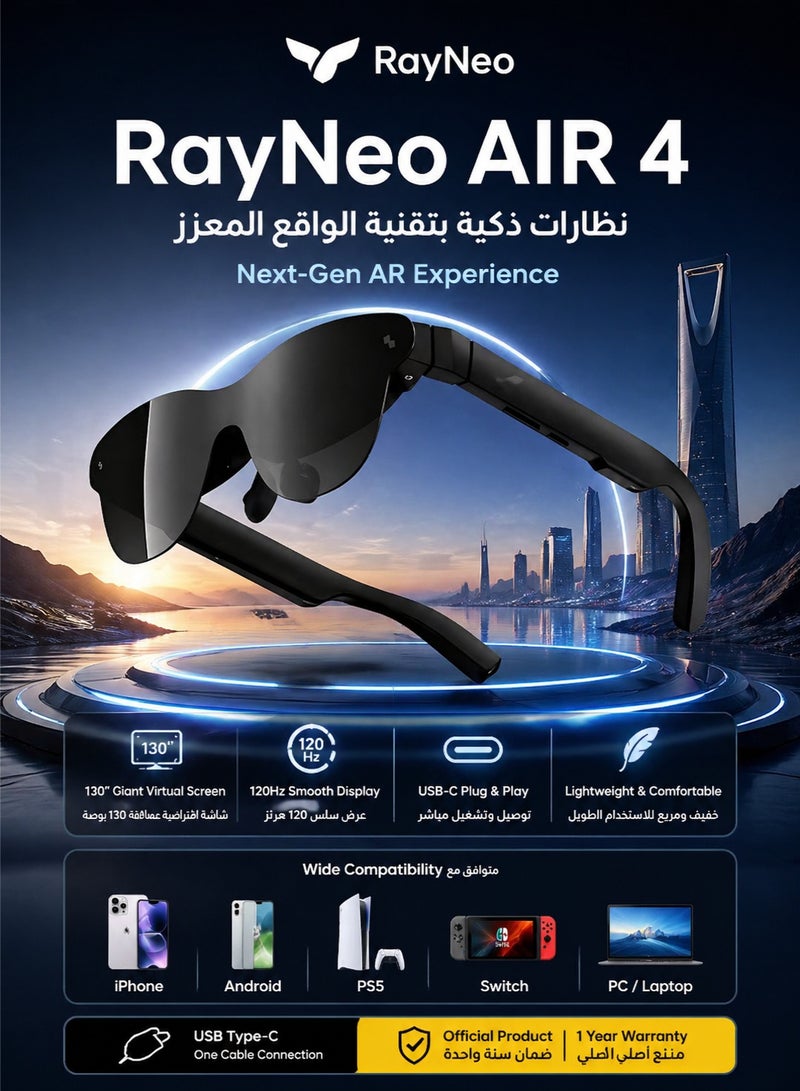 راي نيو نظارة RayNeo Air 4 - نظارة ذكية بتقنية الواقع المعزز من الجيل الرابع، مزودة بشاشة Micro-OLED بتقنية HDR10، سطوع 1200 شمعة، شاشة افتراضية بحجم 135 بوصة، معدل تحديث 120 هرتز، تحويل تلقائي من SDR إلى HDR ومن ثنائي الأبعاد إلى ثلاثي الأبعاد باستخدام الذكاء الاصطناعي، صوت من B&O، خفيفة الوزن، متوافقة مع منفذ USB-C. - Image 1