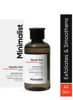 MINIMALIST Glycolic Acid 08% Exfoliating Liquid  - Image 1