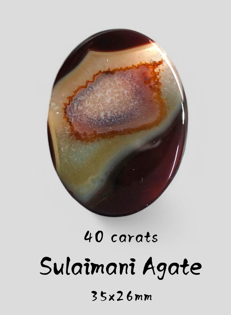 هادي عقيق سليماني طبيعي - 40 قيراط - 35x26 ملم  - Image 1