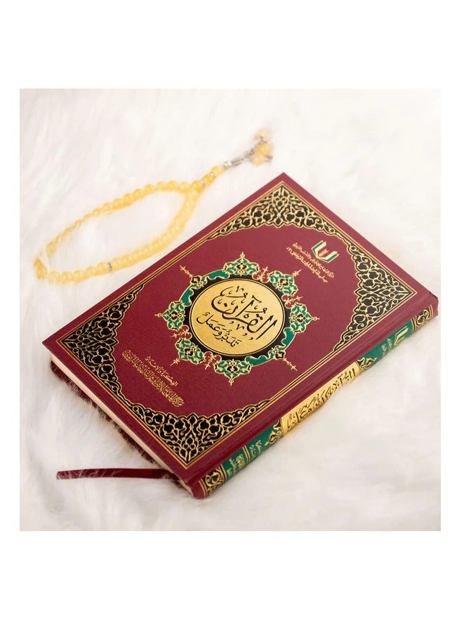 The Quran Interpretation, Contemplation, and Collective Action 20*28 - Image 2