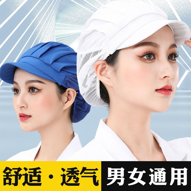 Breathable Net Chef Hat Catering Canteen Kitchen Cooking Anti-Oil Smoke Anti-Hair Workshop Work Hat - Image 2