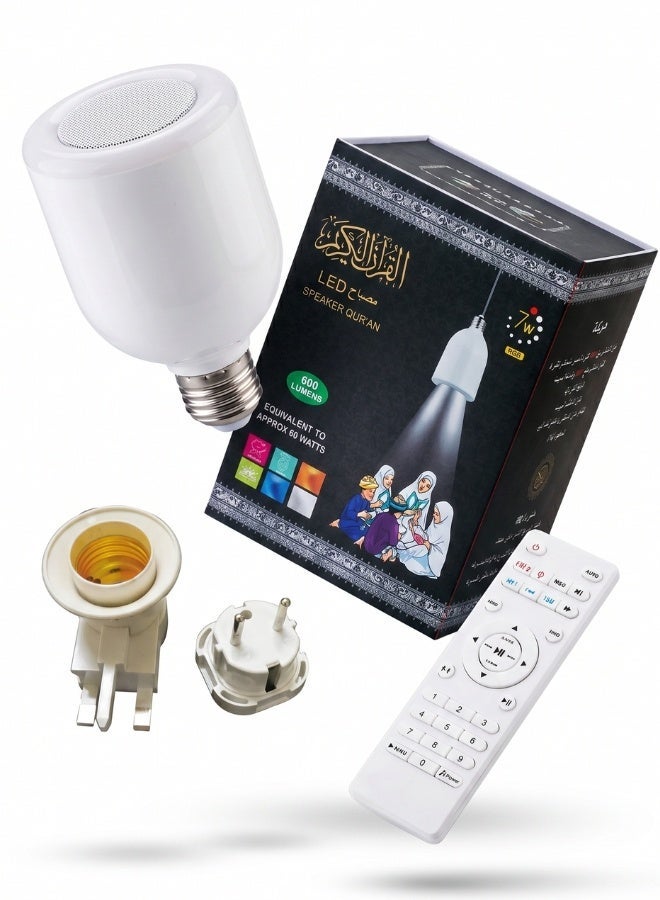 Smart Illumination Lamp & Full Quran Speaker | 600 Lumens with Seamless App Control - Image 1