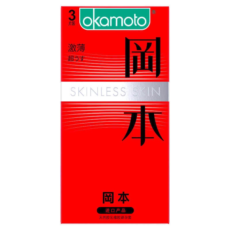 Ultra-Thin Natural Latex Condoms 001 Series with Extra Lubrication