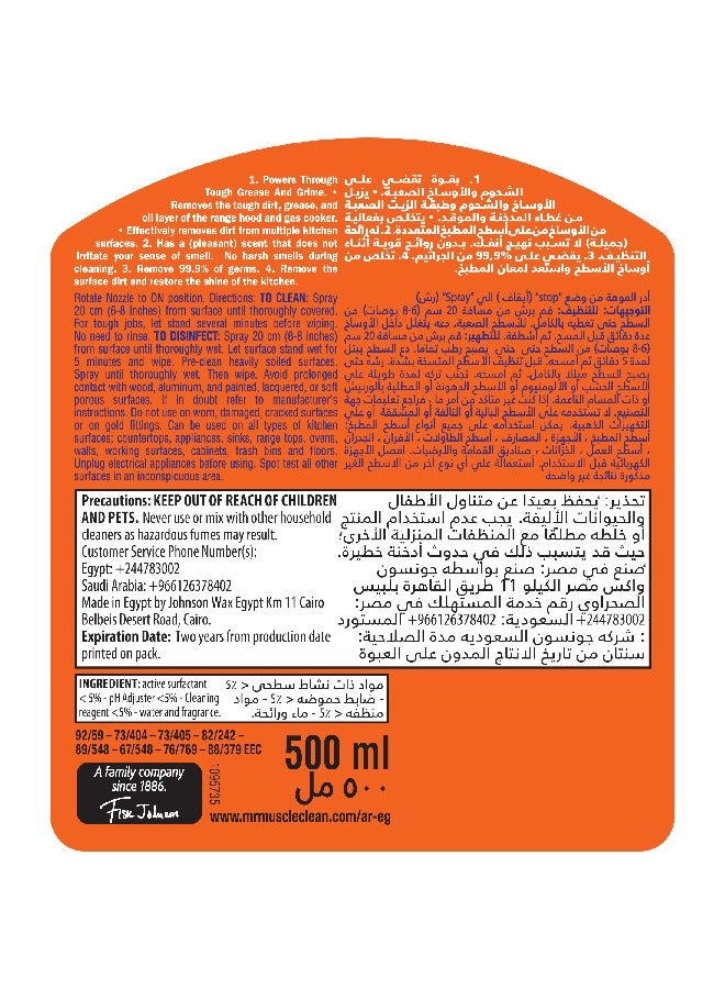 Mr Muscle Kitchen And Bathroom Cleaner Pack of 2 2 x 500ml - Image 2