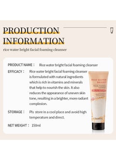 Kormesic Rice Water Foam Cleanser - Gentle Nourishment & Deep Cleansing 150ml  - Image 3