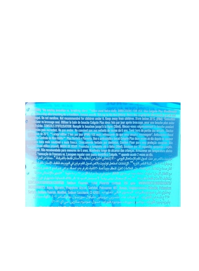 Colgate Pack Of 2 Colgate Plax Peppermint Mouth Wash 250 ml - Image 4