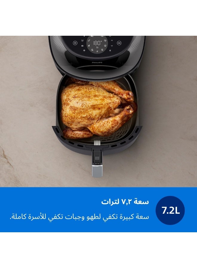 فيليبس إير فراير XL - 7.2 لتر، 2000 واط، شاشة تعمل باللمس مع نافذة طهي شفافة و16 وظيفة طهي - Image 3
