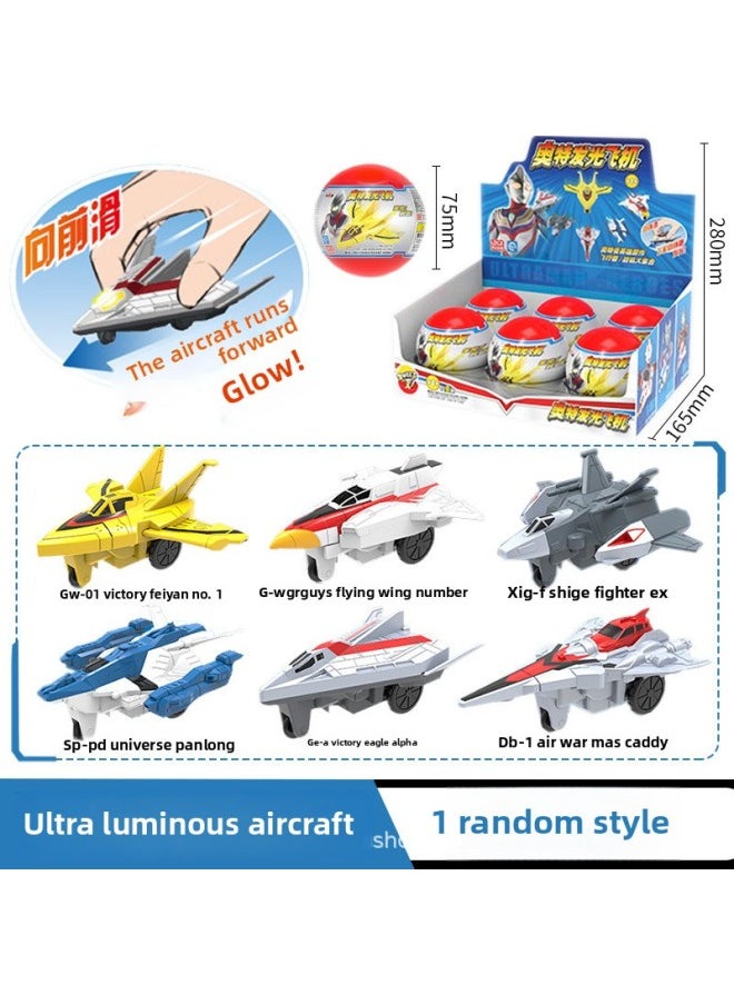 Generic - Children's Genuine Superman Egg Light-emitting Sound Racing Egg Special Empty Machine Egg Twisting Machine Selo One-piece Delivery-Color:The First Shot Ultraman Sucker Man Is Random. Multiple Shots Are Not Repeated. - Image 1