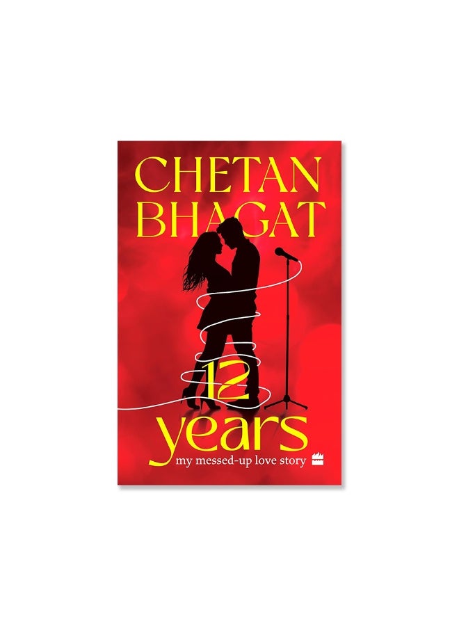 12 عامًا: قصة حبي الفاسدة