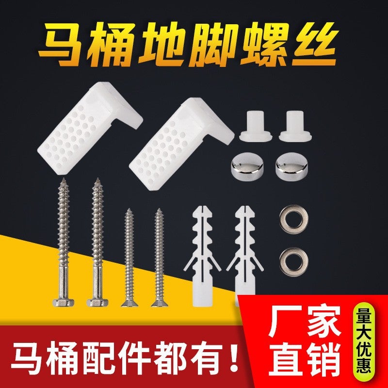 Toilet Seat Anchor Mounting Screw Screw Package Stainless Steel Iron Plated Blue White Zinc Anchor Bolt - Image 3