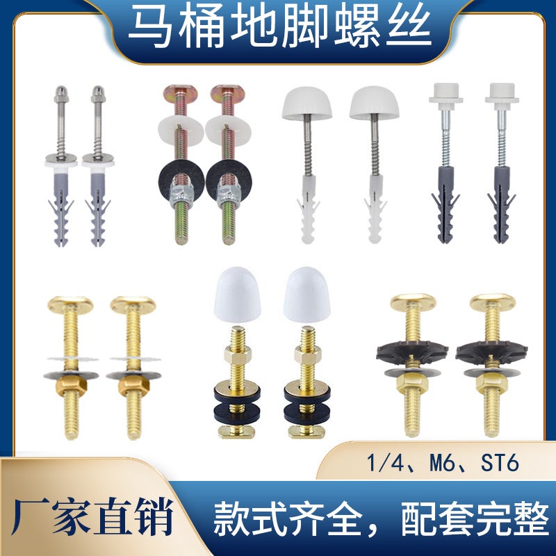 Toilet Seat Anchor Mounting Screw Screw Package Stainless Steel Iron Plated Blue White Zinc Anchor Bolt - Image 2