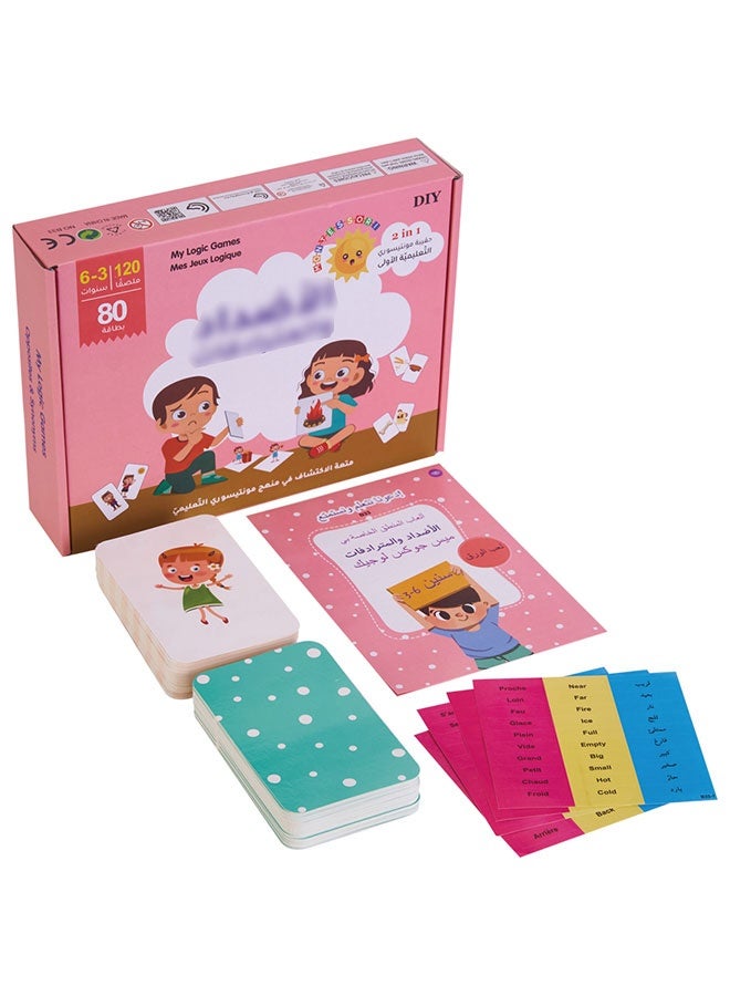 Occuwzz Kids Solitaire, a smart and engaging board game that sharpens the mind, inspires creativity, and immerses young players in the rich Arabic culture - Image 1