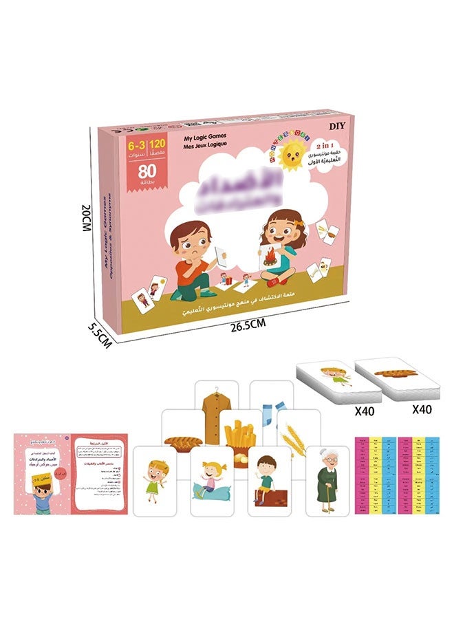 Occuwzz Kids Solitaire, a smart and engaging board game that sharpens the mind, inspires creativity, and immerses young players in the rich Arabic culture - Image 5