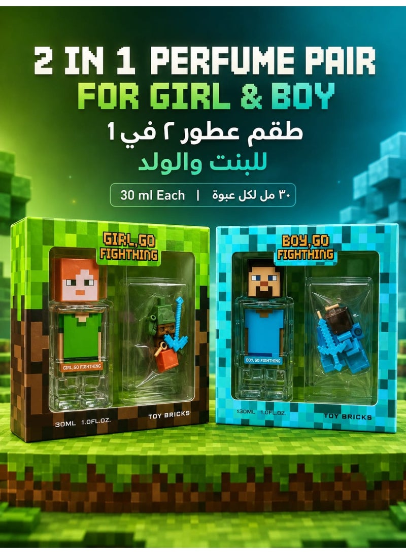 Pixel 2-in-1 Pixel-Theme Perfume Pair for Girls & Boys with Toy Bricks – 30 ml Each - Image 1