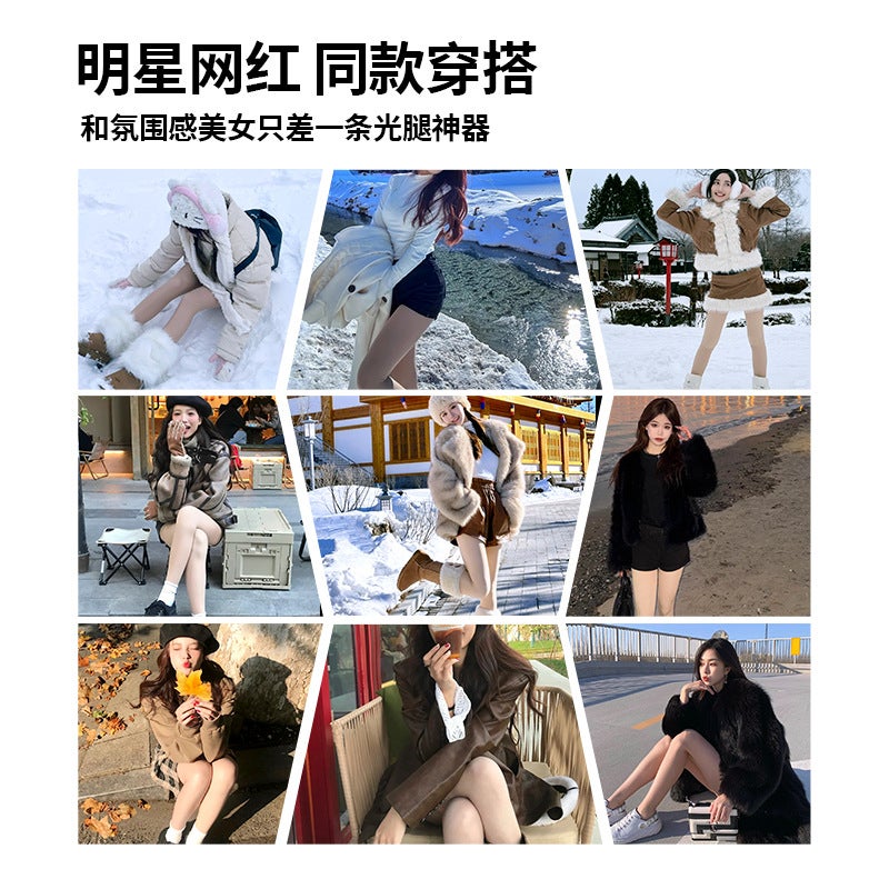 Bare Leg Artifact Women'S Supernatural Naked Fleshy Pantyhose With Fleece-Lined Thickened Anti-Snagging Pantyhose - Image 5