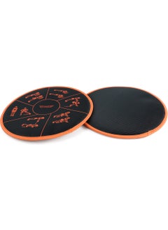 Ciwaa CWA-2247 Slider Pilates Exercise Sliding Disc 25 cm 