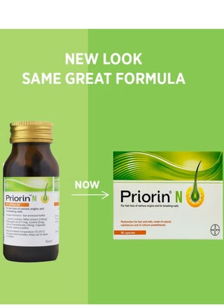 Priorin N Capsules 90 for Hair and Nails - view 3