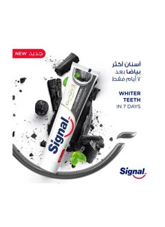 Signal Charcoal Toothpaste  - Image 3