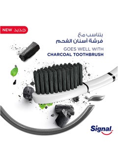 Signal Charcoal Toothpaste  - Image 4