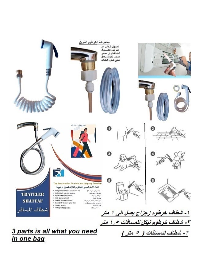 ماركة غير محددة شطف حمام بخرطوم زجزاج + شطاف بخرطوم 1.5 متر + شطاف بخرطوم 10 متر 6مم  - Image 3