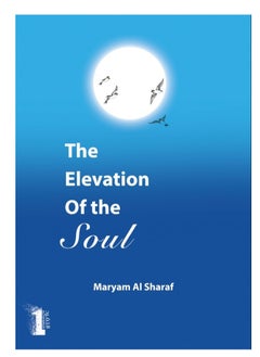 ALTAFARUD The Elevation of The Soul  - Image 1