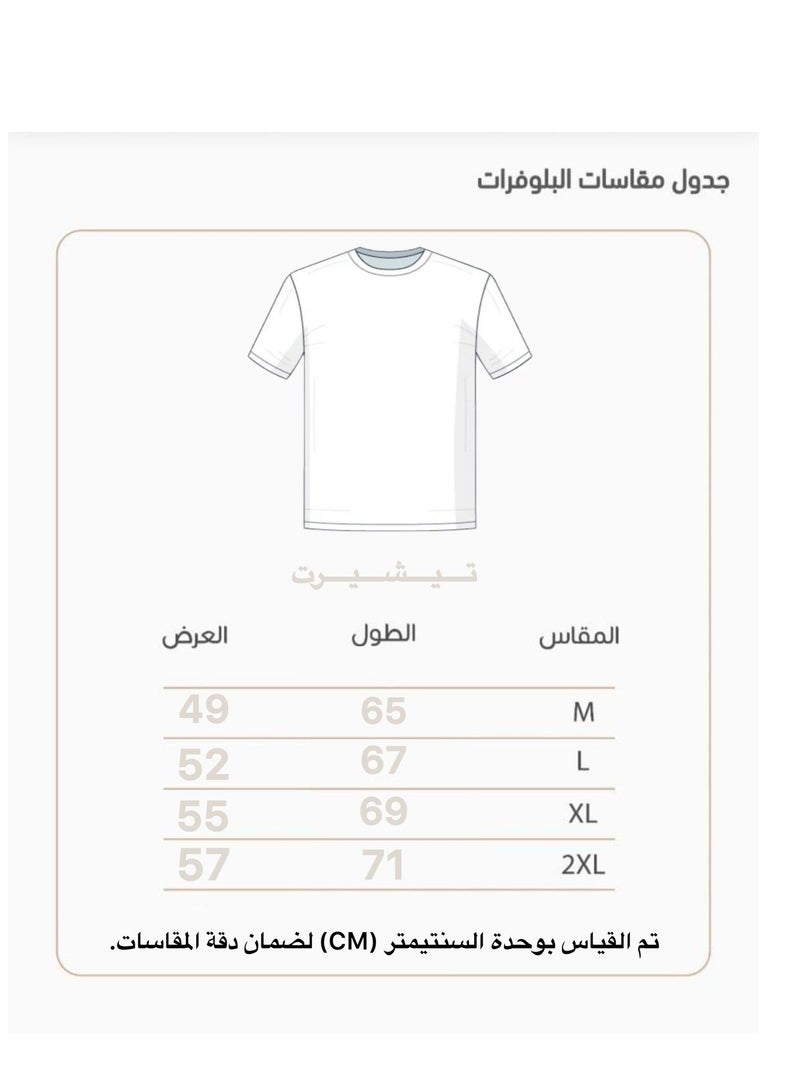 دانتيل لاين تيشيرت رقبة دائرية مناسب للجنسين بتصميم حديث - Image 2