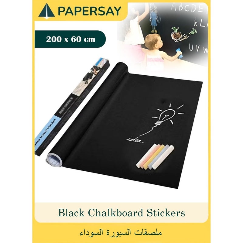 PAPERSAY 60 x 200 cm Thickened Waterproof Removable Dry-erase Self-adhesive Black Chalkboard Stickers, Free to Cut For Home Kitchens, Children's Rooms, Offices, Restaurants, Coffee Bars - 5 Chalks Included (Black) - Image 1