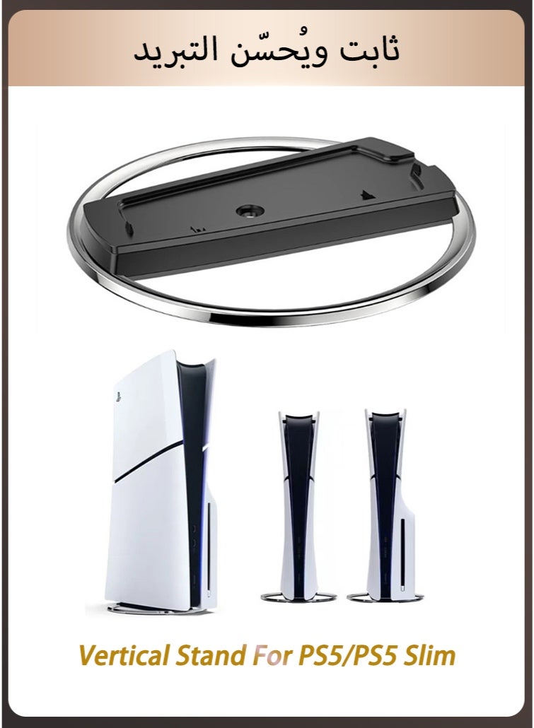 حامل عمودي لجهاز PS5 - قاعدة فضية متوافقة مع إصدارات PS5 القياسي والرفيع، تركيب ثابت وسهل - Image 1