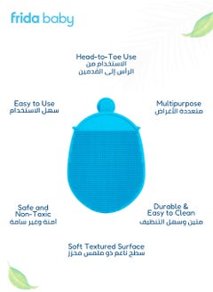 فريدا بيبي ميتر ديرما فريدا لحمام الأطفال من السيليكون | سريع الجفاف | شعيرات ناعمة | كوب شفط للتخزين السهل | مثالي للأطفال والكبار | تقشير ونظيف | مثالي للأطفال حديثي الولادة | 10 × 5 × 15 سم  - Image 3