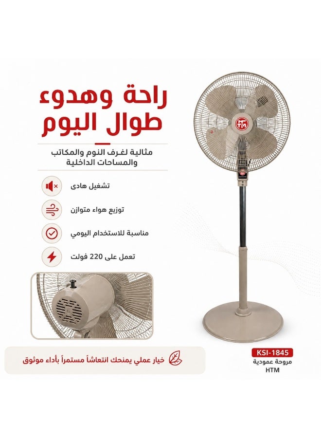 HTM KSI-1845 45cm Stand Fan - Powerful Airflow and Adjustable Height - Image 2