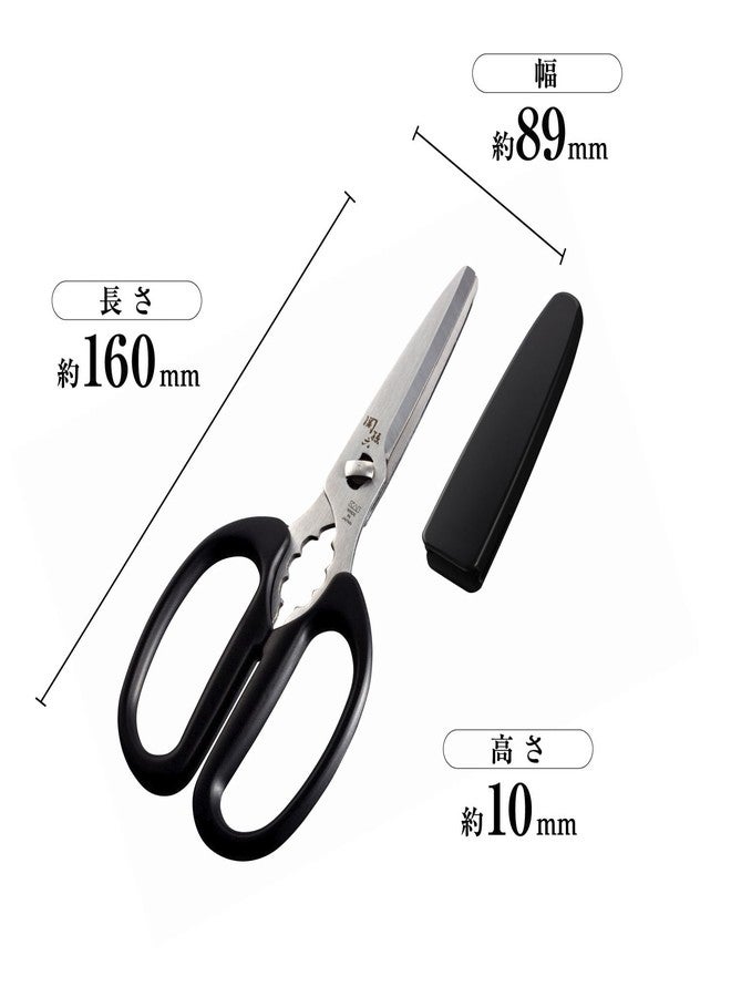 كاي مقص مطبخ من شركة كاي، طراز KAI DH3348، قابل للفك، صغير الحجم، مزود بغطاء، أداة مطبخ، صنع في اليابان - Image 4