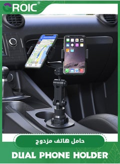 GROIC Dual Cup Phone Holder for Car, 360°Rotatable Car Phone Mount,Adjustable Cell Phone Cup Holder Universal Fits for Most Phone,Phone Automobile Cradles  - Image 5