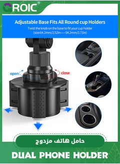 GROIC Dual Cup Phone Holder for Car, 360°Rotatable Car Phone Mount,Adjustable Cell Phone Cup Holder Universal Fits for Most Phone,Phone Automobile Cradles  - Image 3