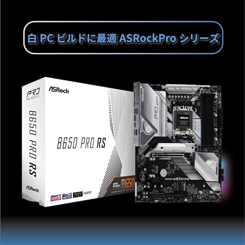 ASRock B650 PRO RS AMD Ryzen 7000 Series Processors Motherboard - Image 2