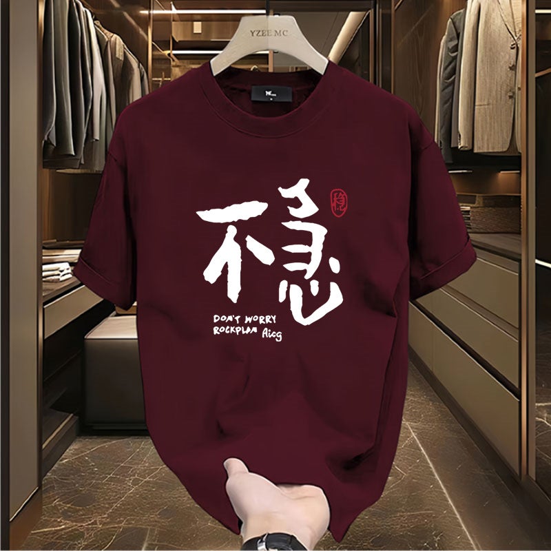 New Summer Korean-Style Short-Sleeved T-Shirt Men'S Trendy Simple Half-Sleeved Top Hong Kong-Style Loose Casual Trendy Brand T-Shirt - Image 1