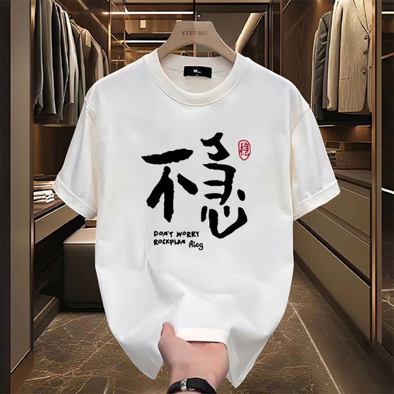New Summer Korean-Style Short-Sleeved T-Shirt Men'S Trendy Simple Half-Sleeved Top Hong Kong-Style Loose Casual Trendy Brand T-Shirt - Image 3