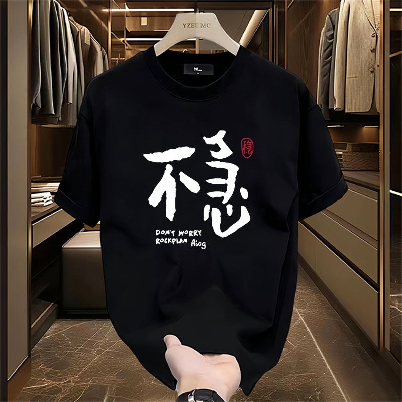 New Summer Korean-Style Short-Sleeved T-Shirt Men'S Trendy Simple Half-Sleeved Top Hong Kong-Style Loose Casual Trendy Brand T-Shirt - Image 4