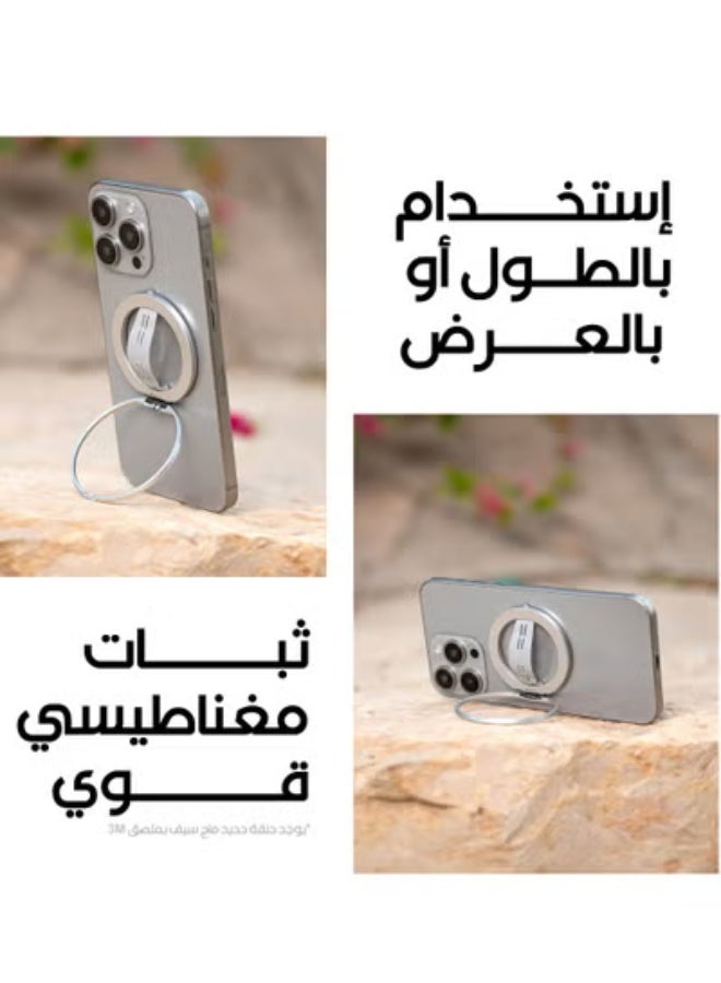 ماس مسكة ليمبر ستاند ماج سيف + يدعم الشحن اللاسلكي+ ستاند من ماس أزرق - Image 3