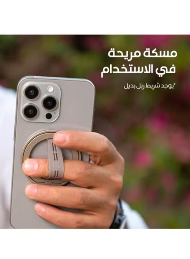 ماس مسكة ليمبر ستاند ماج سيف + يدعم الشحن اللاسلكي+ ستاند من ماس أزرق - Image 4