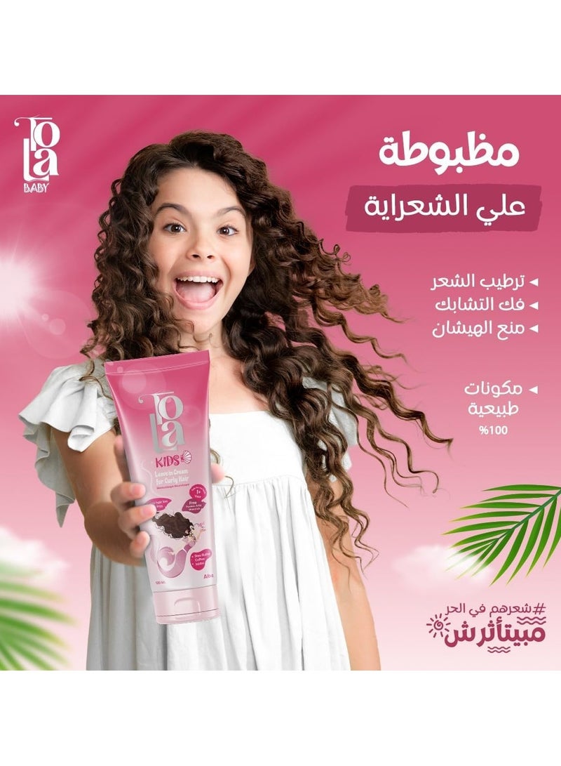 تولا كريم ليف ان من تولا كيدز للاطفال سعة - 120 مل - Image 2
