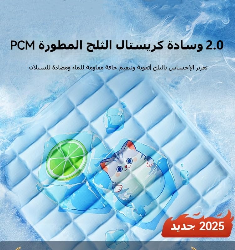 Cool seat Cushion,Cool Pillow,Reusable Gel Ice Packs With Ice Crystal Powder,Summer Cooling Cushion Mat Removable Car Cushion Seat Pad Water Ice Pad Cooling Artifact Suitable for Bedrooms (blue) - Image 3