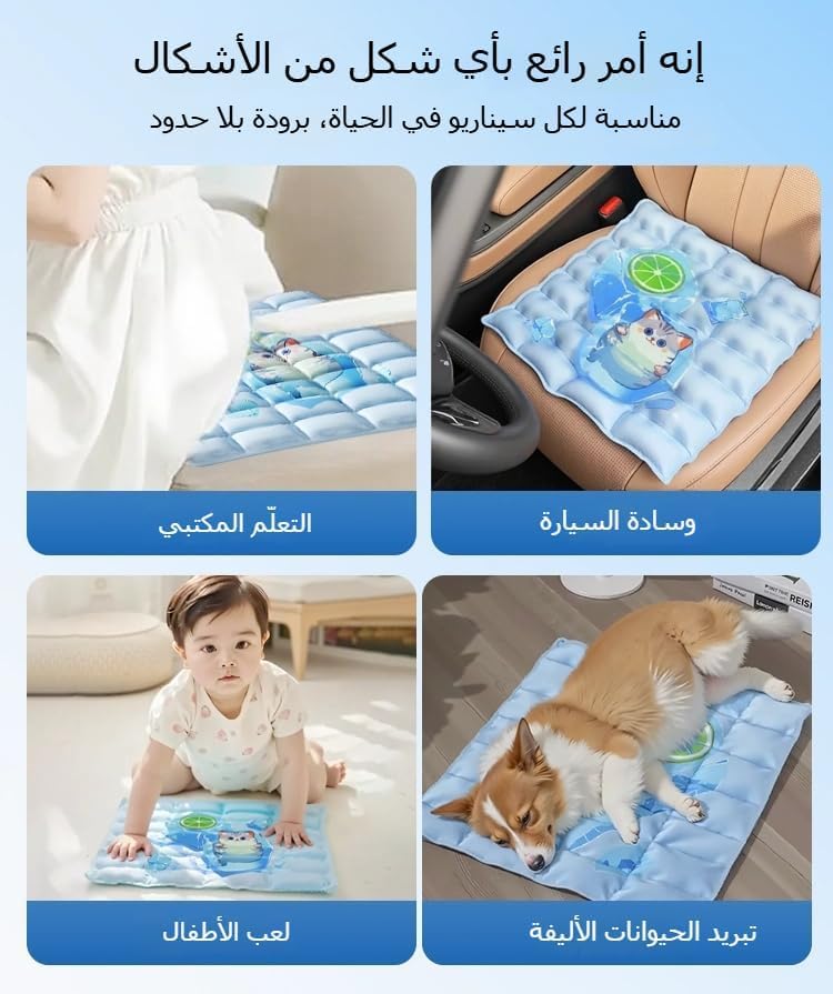 Cool seat Cushion,Cool Pillow,Reusable Gel Ice Packs With Ice Crystal Powder,Summer Cooling Cushion Mat Removable Car Cushion Seat Pad Water Ice Pad Cooling Artifact Suitable for Bedrooms (blue) - Image 1