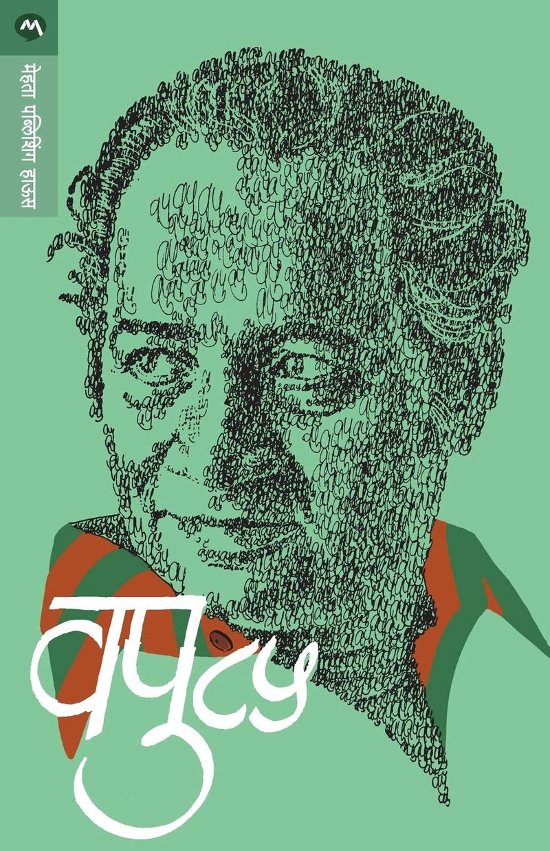 Vapu 85  - Image 1