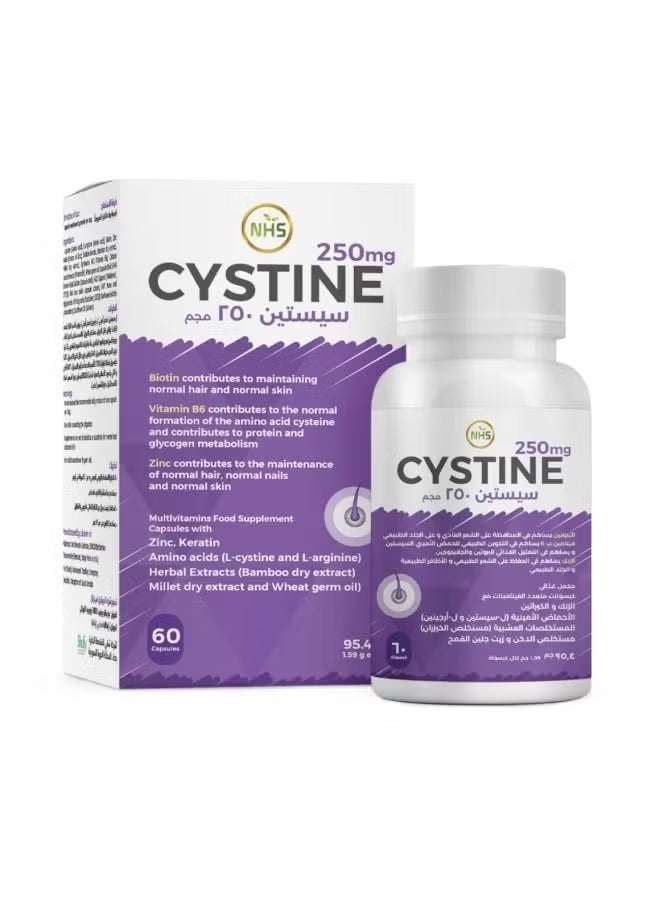 كمل غذائي إن إتش إس سيستين (NHS Cystine) بتركيز 250 مجم، ويحتوي على 60 كبسولة`