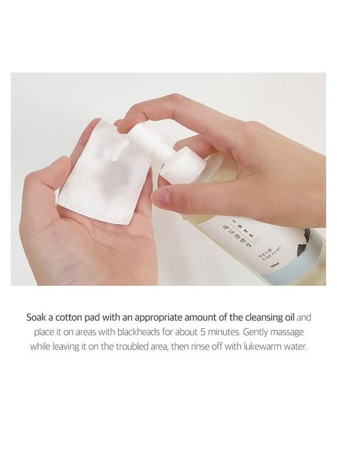 ROUND LAB Blackhead removal and cleansing oil - Image 3