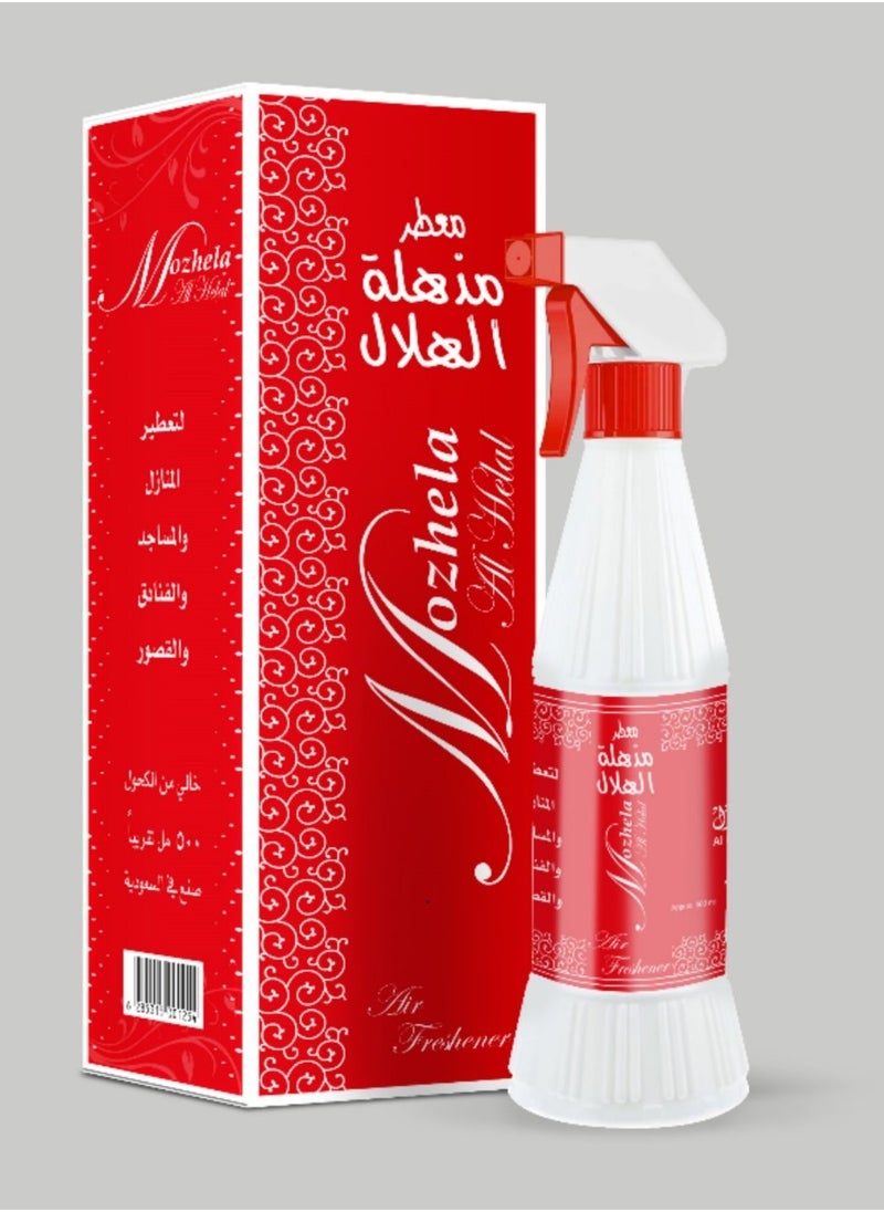 معطر جو مذهلة 500 مل - pzsku/ZED69E5F793E82F4DA8B6Z/45/_/1701966658/b441071e-7f33-4369-882d-cc257dc6e038